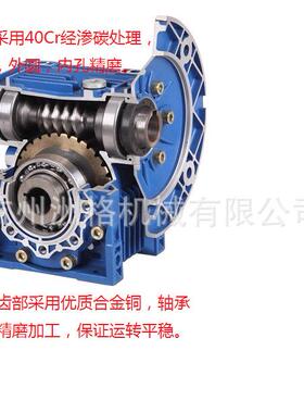 杭州RV025/030/040/050/063/075/090/110/130/150涡轮蜗杆减速机