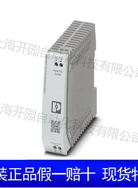 QUINT4-S-ORING/12-24DC/1X40-冗余模块2907752