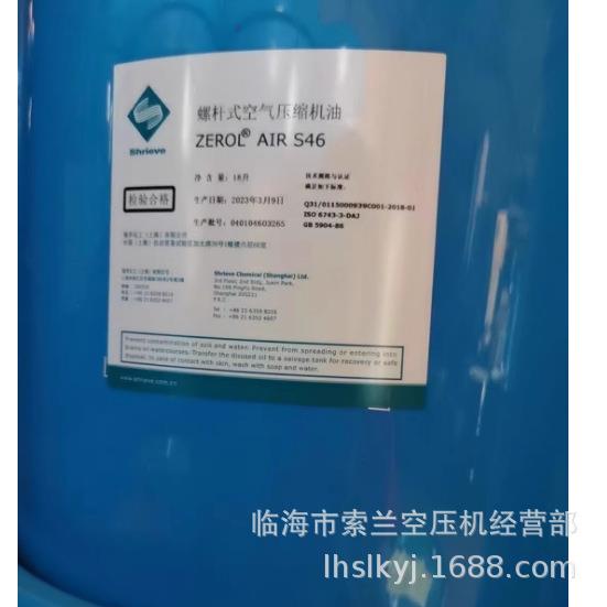 LT304630463046XS4625200018-00525200007-0052520018-005