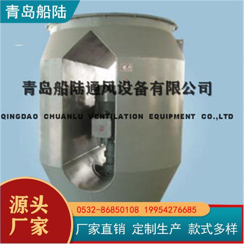 船用防爆风机轴流通风机CBZ-80BIV型可逆转风机防腐抽风机CT5风机