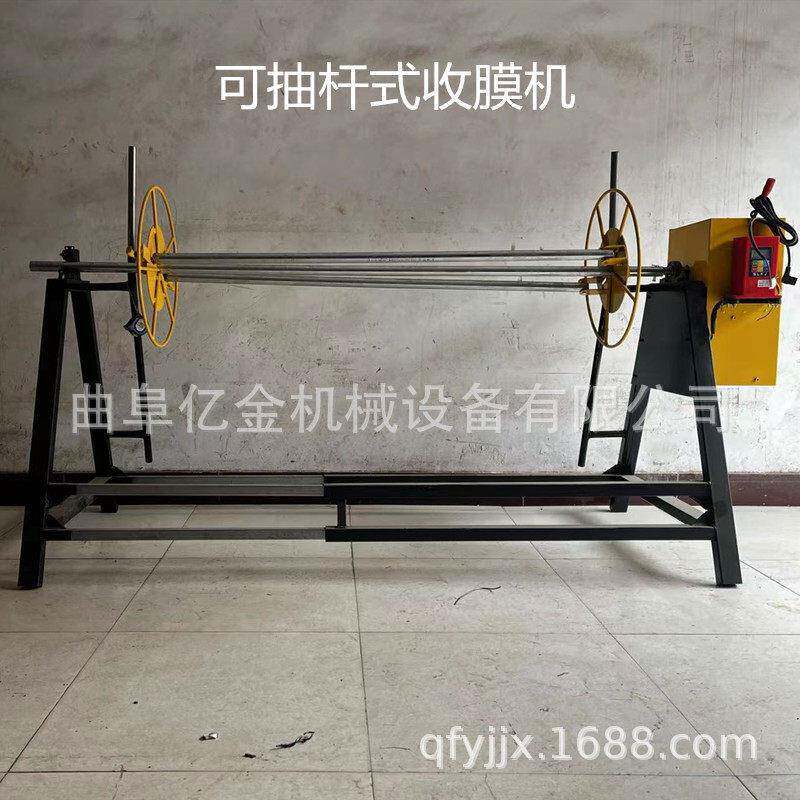 专业大棚撤棚膜机快速收油纸汽油动力大棚膜电动遥控收卷成卷机