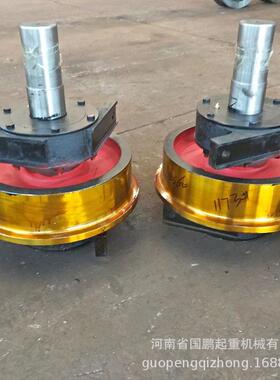 直径250-1000mm单双边行车行走轮铸钢锻钢直角圆角轴承箱轮