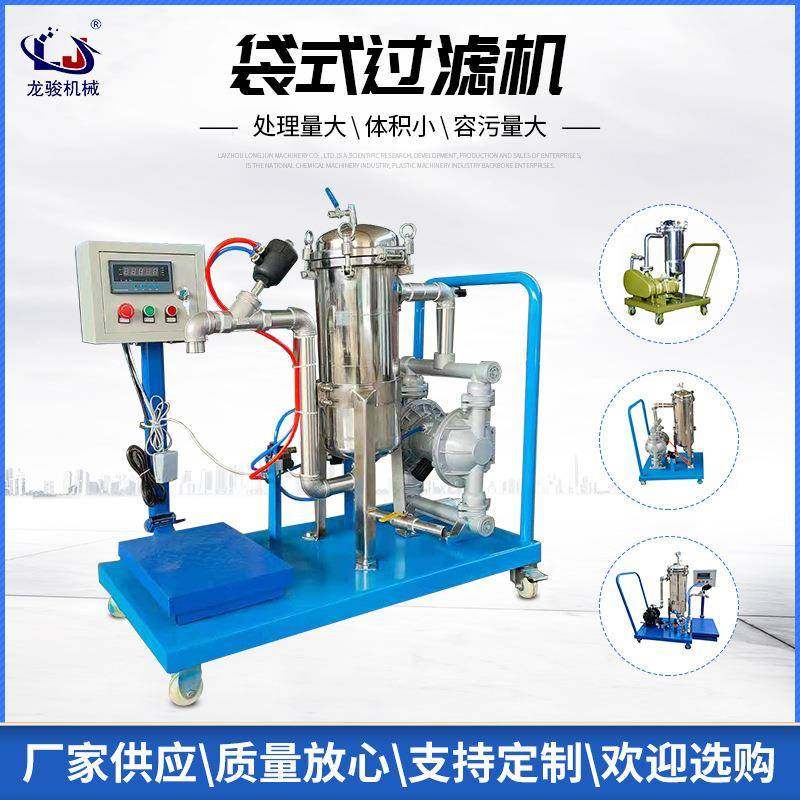 袋式过滤机不锈钢双筒袋式过滤机袋式过滤机带计量称,机械设备,过滤设备,淘宝优惠券,粉丝福利购,淘宝优惠卷