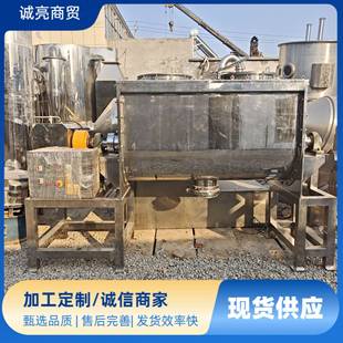 搅拌化工粉体搅拌槽型混合机1000升重型螺带混合机 现货不锈钢卧式