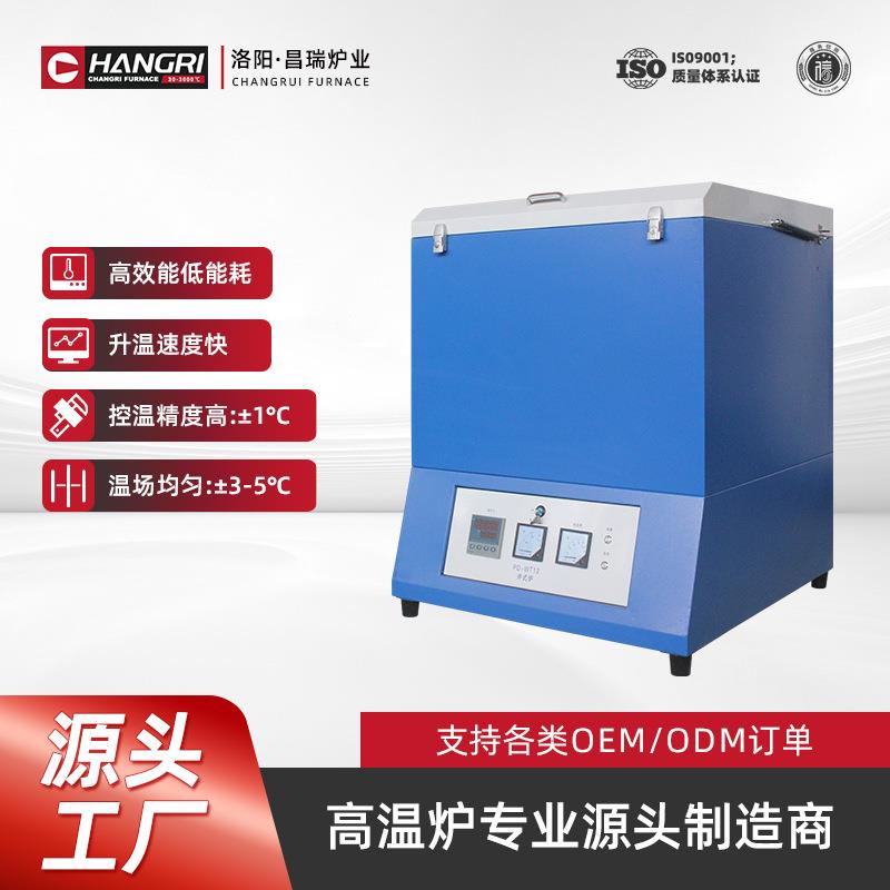 炉业电阻丝加热原件1200度高温立式井式炉源头工厂现货