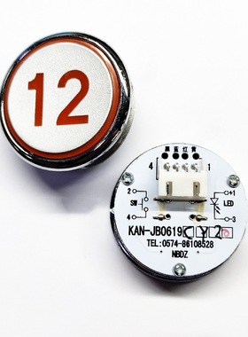 广日电梯按钮KAN-JB0619CY2O橙色按键KAN-JB0619CV2KAN-JB0619CX2