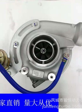涡轮增压器 大S200G 04294676KZ 0429-4676 12709880018 3801295