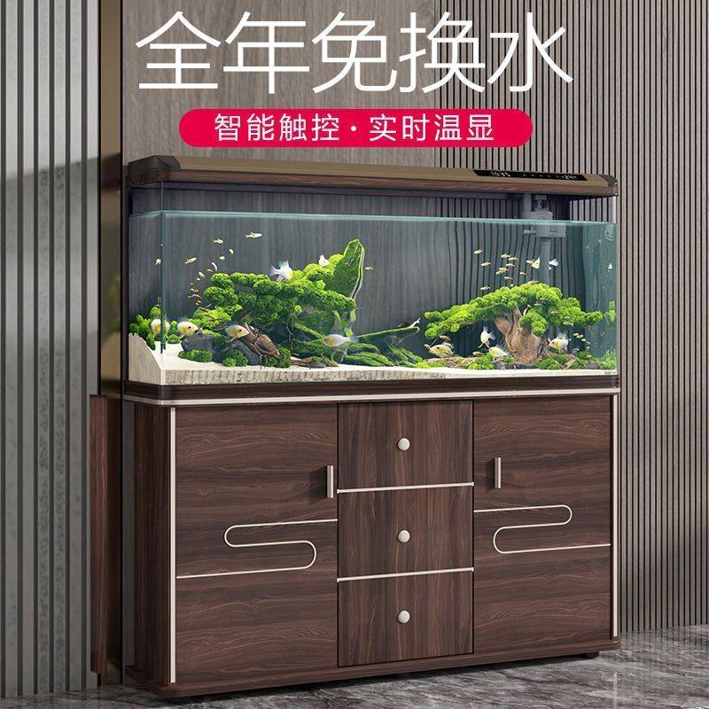 鱼缸家用水族箱大中小型客厅懒人生态免换水玻璃落地带底柜金鱼缸,鲜花速递/花卉仿真/绿植园艺,其它园艺用品,淘宝优惠券,粉丝福利购,淘宝优惠卷
