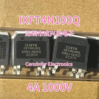 IXFT4N100Q 4A 1000V TO-268 全新IXYS大功率贴片MOS场效应管