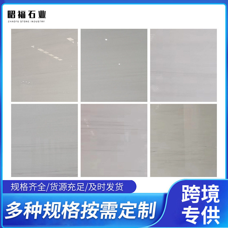 简约星白大理石地砖 楼梯走廊客厅地板装饰大理石 装修材料广场砖,鲜花速递/花卉仿真/绿植园艺,其它园艺用品,淘宝优惠券,粉丝福利购,淘宝优惠卷