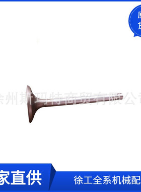 批发徐工原厂配件装载机备件860109791进气门330-1007011C