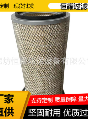 P153551/P537791空气除尘滤芯替代使用P153551