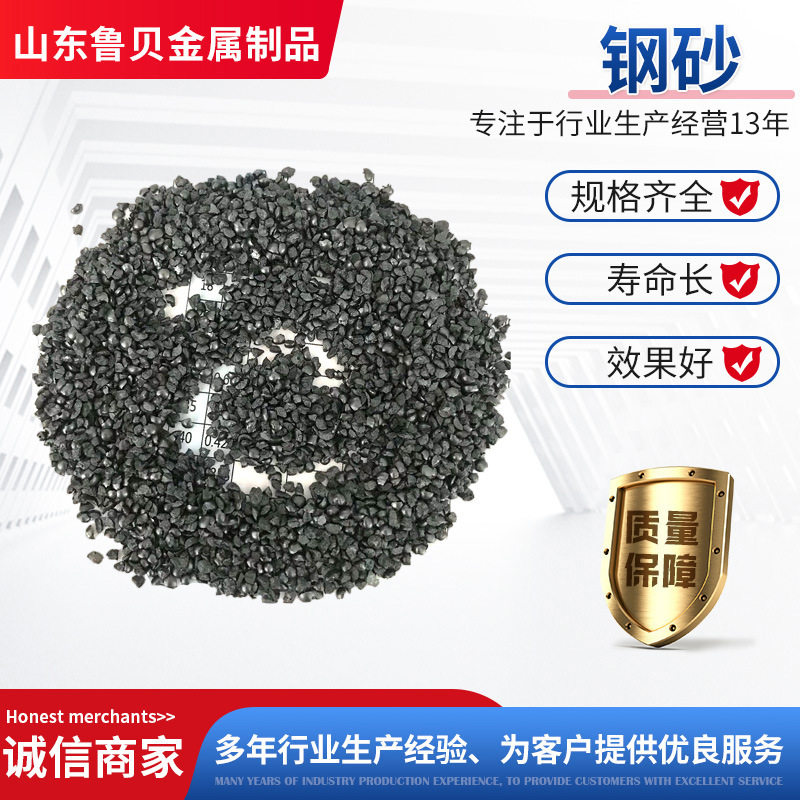 铁砂喷砂除锈 工厂直销抛丸机钢砂钢丸钢丝切丸棱角铁砂 g18钢砂,鲜花速递/花卉仿真/绿植园艺,其它园艺用品,淘宝优惠券,粉丝福利购,淘宝优惠卷