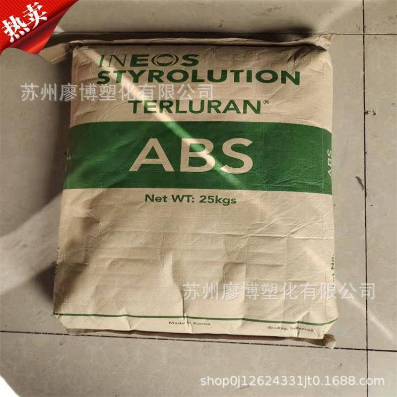 ABS 英力士/笨领 PG 298 挤出级 注塑级 透明级 级