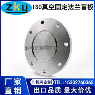 ISO-F63/80/100/160/200/250/320不锈钢法兰盲板内焊碳钢法兰片