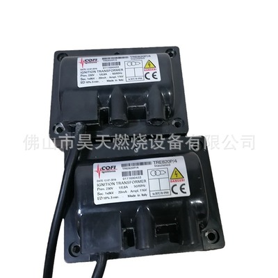 TRE820P/4  科菲点火高压包 烧嘴点火变压器TRE820PISO