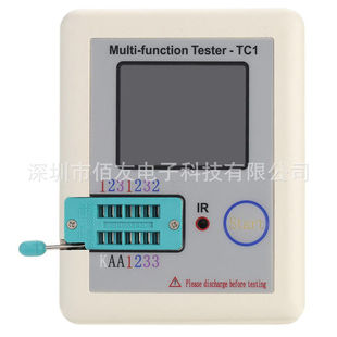 多功能晶体管测试仪 LCR-TC1 全彩屏图形显示 成品