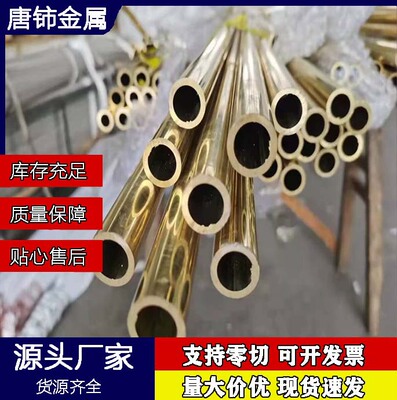ZQSn6-6-3锡青铜QSn5-5-5QAL9-4铝青铜663锡青铜铝青铜圆棒