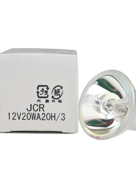 进口JCR 12V20WA20H/3灯杯 JCR 12V50WH20-3酶标仪灯泡12V100WH10