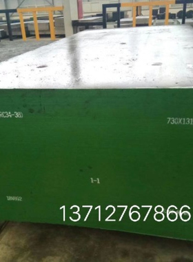 供应法国奥伯杜瓦MEK4(1.8523）大型锤锻塑料模具钢材 可零切