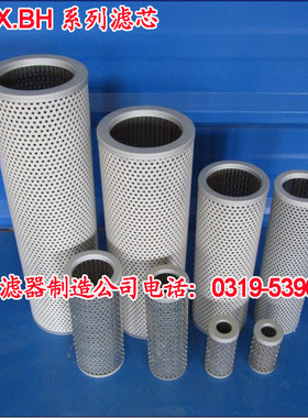 供应 STFX-40×80 100 180 液压油滤芯 吸油滤芯