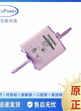 3ND1820 3ND1822 3ND1824 原厂现货光伏熔断器保险丝/底座