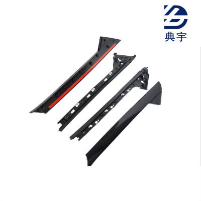 含税挡风玻璃外饰板左右一对BB5Z-7803136-AB BB5Z-7803137 -AA