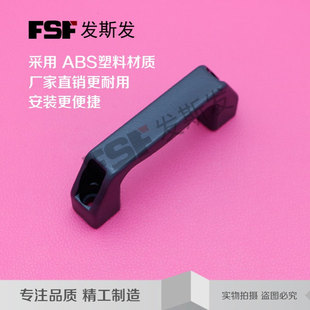 供应LS520黑色拉手文件柜暗藏式拉手配电箱电柜箱车床仪器操作台