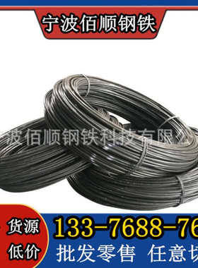 ML20MnTiB冷镦钢 合金钢丝 球化退火线材  20MnTiB盘圆 盘条 精线