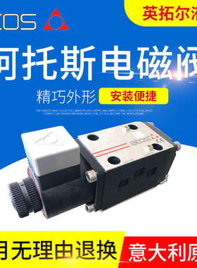DKU-1611/A-X 24DC 25 DLOH-3C-0-24DC  阿托斯ATOS直动式顺序阀