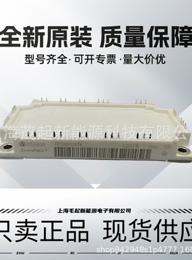 FP100R12KT4 FP150R12KT4 FP75R12KT3 FP50R12KT3 FP35R12KT4