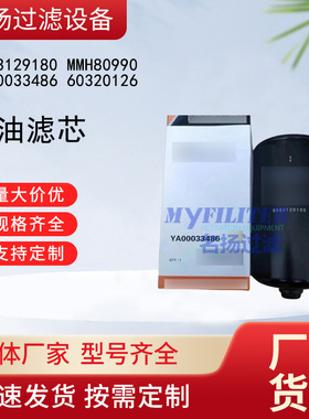 8983129180 MMH80990 YA00033486 60320126燃油滤芯