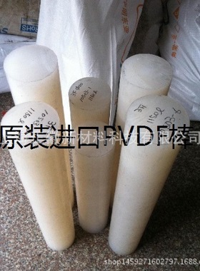 德国劳士领ROCHLING SUSTAPLAST PVDF棒材