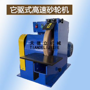 可带除尘洒水 电动砂轮机1440转单双砂轮片砂轮机 350 400mm它驱式