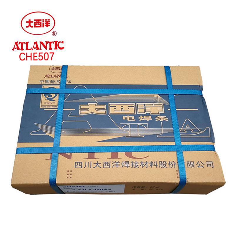 大西洋焊材CHE507/427碳钢电焊条J507R/427R承压设备用电焊条
