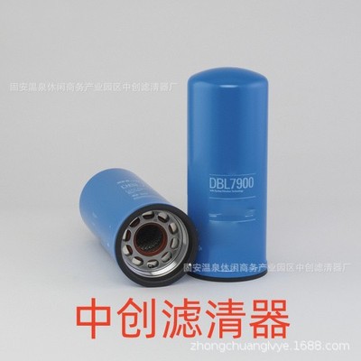 工程机械设备配件滤芯矿山设备滤芯发电机组叉车机油滤芯DBL7900