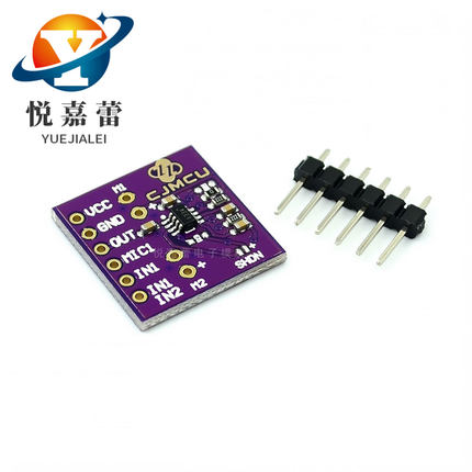 MAX9813H 麦克风 话筒 放大器 固定增益集成偏压模块 MAX9812