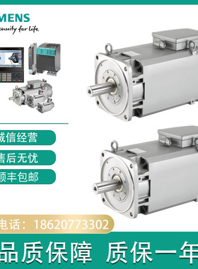 1PH8107-1DF02-1LA1紧凑型异步电机 1PH81071DF021LA1