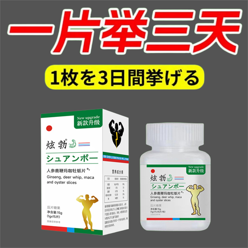 每天都能来，【好物推荐】临时急普通植物提取物