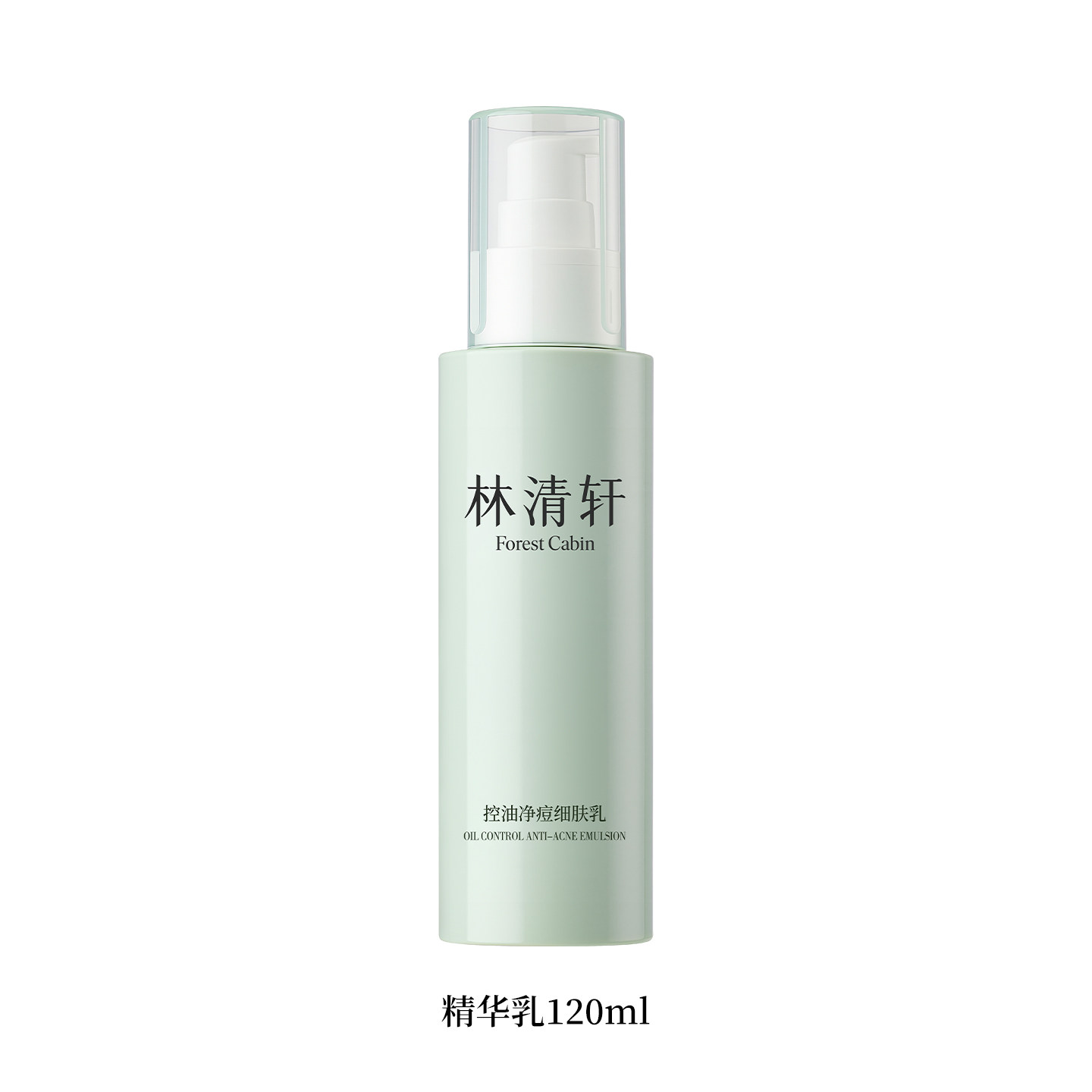 林清轩控油净痘细肤乳120ml
