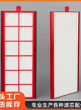 适配 Zehnder ComfoAir Q350/Q450/Q600通风设置 F7 空气滤芯滤网