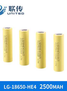 韩国LG原装18650锂电池LGHE4 2500mAh电动车电动工具25A放电电池