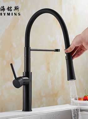 海铭斯 新款创意黑色厨房冷热水龙头 菜盆水槽万向龙头 9112A