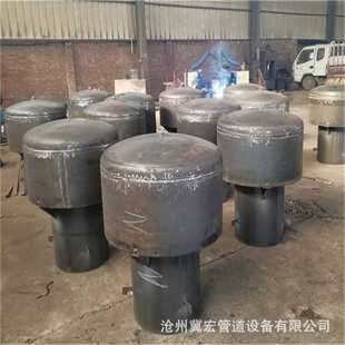 A型管道通风伞形通气帽 碳钢蓄水池通风帽 罩型通气帽Z 200