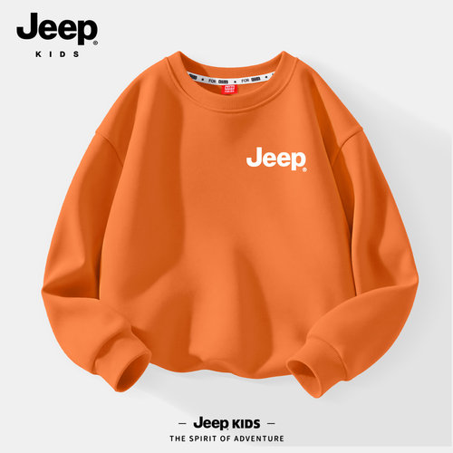 Jeep童装男童卫衣春秋2025新款