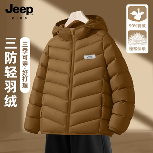 Jeep吉普童装 轻薄保暖男孩校服神器儿童外套冬 男童羽绒服2025新款