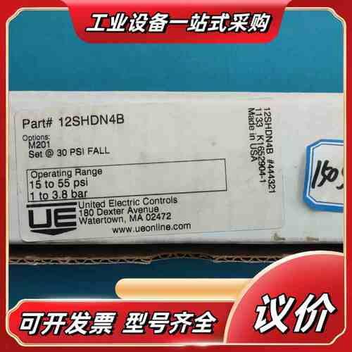 UE压力开关12SHDN4B议价