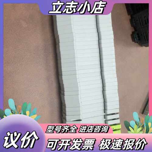 菲尼克斯PHoenix PT2-5-QUATTRO接线端子，议价