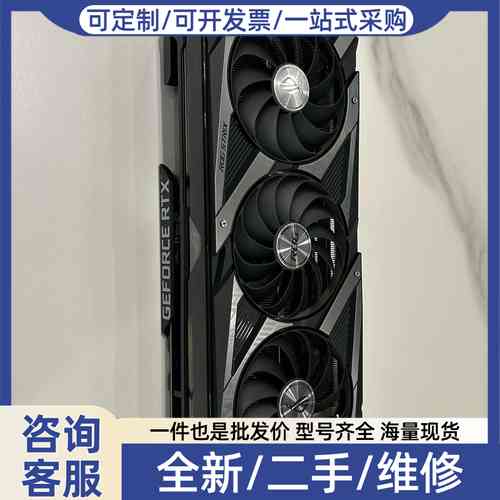 议价华硕ROG猛禽RTX3070Ti 8G显卡