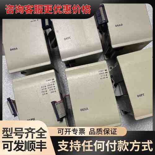 议价 台达 DVP04AD-H2 PLC扩展模块 可维修